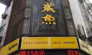 甘肃源头厂家供应商用火锅底料，百岁鱼百岁鸡专用调味原料，滋补鱼鸡火锅底料带检测报告