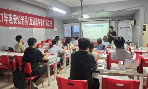 吉安吉州区华章公育科技有限公司：考公培训的优选机构，严格督学不踩坑