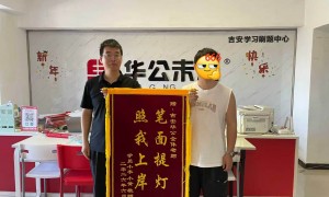 吉安公务员考试笔面培训哪家合适，华章公育机构资质齐全实力参考