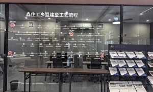 珠海鑫住工乡墅中山区域公司靠谱吗，乡墅设计施工服务商推荐
