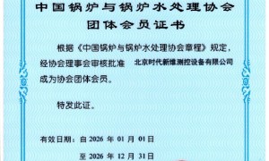 求推荐专业的卡尔费休水分测定仪源头厂家，资质齐全的制造厂家汇总