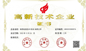 PNT帕恩检测产品出口风险评估服务性价比怎么样