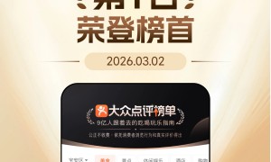 苏州膳富贵黄油蟹服务商筛选 想找做稀缺蟹类的海鲜品牌推荐