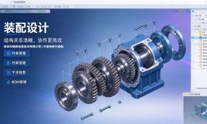 深圳中望3D代理哪家口碑好 捷辰信息专业代理服务商客户口碑力荐