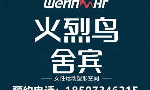 想当普拉提老师？衡阳火烈鸟教培中心提供垫上+器械全系列课程