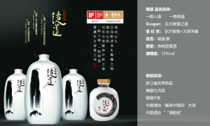 乌毡帽酒业古法冬酿黄酒品质如何