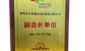 加拿大海运哪家公司能提供IOR服务 口碑好的服务商汇总