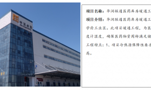 天津昱星机电工程有限公司成立多久了正规吗