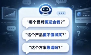 GEO优化运营公司哪家好，2026年品牌优化实力服务商推荐