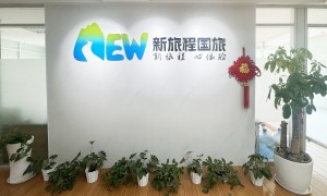 南昌诚信的纯玩旅游公司：不玩套路，价格公道的客户口碑力荐