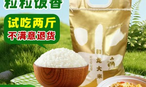 延边富硒大米服务商家怎么选？古渤海农业靠谱商家测评排名