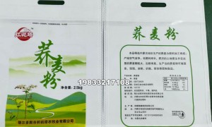 保定10kg面粉包装袋制造厂家，德海彩印用户力荐品质之选