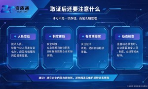 江苏承装修试电力设施许可证代办公司哪家专业性强、承装修试电力资质代办机构综合实力推荐