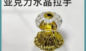 潮州电镀提手制造厂家靠谱商家测评排名：行业全景分析