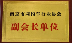 南京网约车租车有哪些口碑好的服务商？跑网约车租车选择哪家好？滴美汽车租赁省心之选