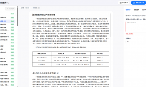 浙江标猪侠服务靠谱吗