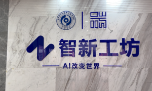 湖南一站式AI标书编制工具排名实力参考与用户口碑