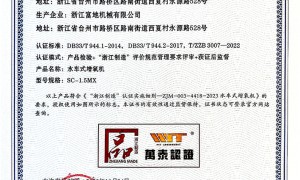江苏靠谱的投饲机生产厂家推荐，富地机械源头工厂用户力荐