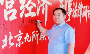 北京婚姻继承律师事务所推荐几家？靠谱团队与办案经验盘点