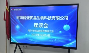 河南智盛优品口碑怎么样 评价如何