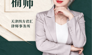 省心的遗嘱继承律师服务哪家权威、专业遗嘱继承律师找哪家、遗嘱继承诉讼律师哪家好