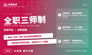 纵横美术实力如何，师资规模技术怎么样