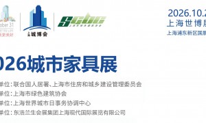 江苏地下空间展会招商服务商资质齐全实力推荐
