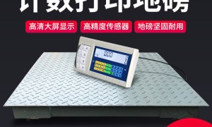 江苏省心的地磅传感器厂家挑选全攻略
