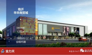 2026年商业地产销售代理服务商综合能力调研报告：包销买断与全程开发双维度解析