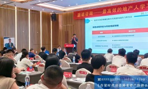 北京存量商业地产去化服务价格公道不玩套路的专业公司有哪些