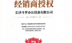 长沙市办公设备租赁公司挑选全攻略，教育培训行业复印机租赁不踩坑