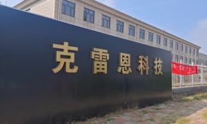 我想找几个不错的饲料添加剂正规公司麻烦推荐下厂家