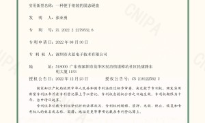 深圳火蓝电子技术有限公司实力怎么样，行业口碑如何