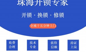 香洲有实力的门禁系统安装品牌企业电话——盛创智维安防用户力荐