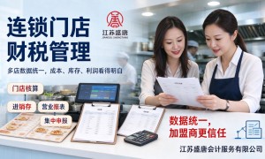 徐州正规的注册公司代办服务商，资质齐全广受信赖