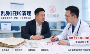 徐州想注册公司找能让财务规范化的财税公司，盛唐财税本地靠谱服务机构排行榜