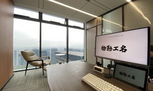 杭州物勒工名控价公司规模怎么样 值得合作吗