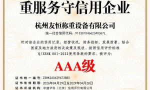 江苏质量好的高精度电子天平生产商用户力荐与筛选名录