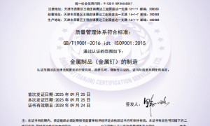 秦皇岛干壁钉批发找源头公司推荐：2026年口碑好的生产厂家汇总