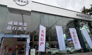 西安东风南方高新店：东风日产轩逸经典1.6L CVT技术参数与试乘试驾预约流程详解