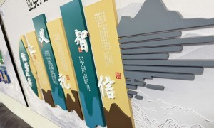 文化墙源头工厂恪守代工准则，资质齐全的广告公司筛选名录