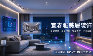 雅美居装饰性价比怎么样，收费透明吗