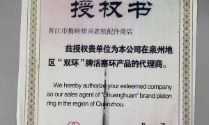 泉州上潍机械有限公司：6300ZC6Y/7Y船用动力柴油机供货商，正规源头生产厂家实力参考