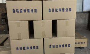 缠绕膜供应公司哪家靠谱 河北弘迈 高弹性自粘包装膜 冷拉伸膜厂家