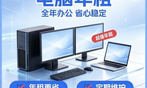 南京栖霞高价手机回收商家找哪些？快租象正规商家实力参考