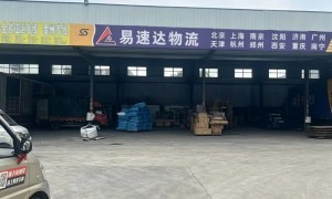 易速达物流性价比怎么样