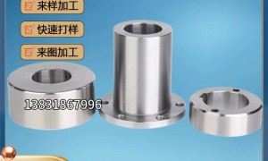 不锈钢异型件定制加工 船用异形五金件/精密冲压件 支持CAD/SOLIDWORKS图纸 隆森