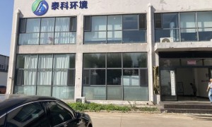泰科环境余热回收正规吗，客户认可度高吗