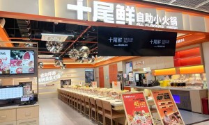 预算20‑40万投资购物中心美食区旋转小火锅，南京十尾鲜加盟不踩坑