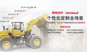 海外ERP国产化替代怎么做？广东用友服务商广昱信息迁移路径